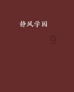 寻找答案，尽在假如一个之前接触的男的，和你分开后，和别的女的谈了几个月因为父母原因分手了，你一直以为他没对象？蜗牛问答平台